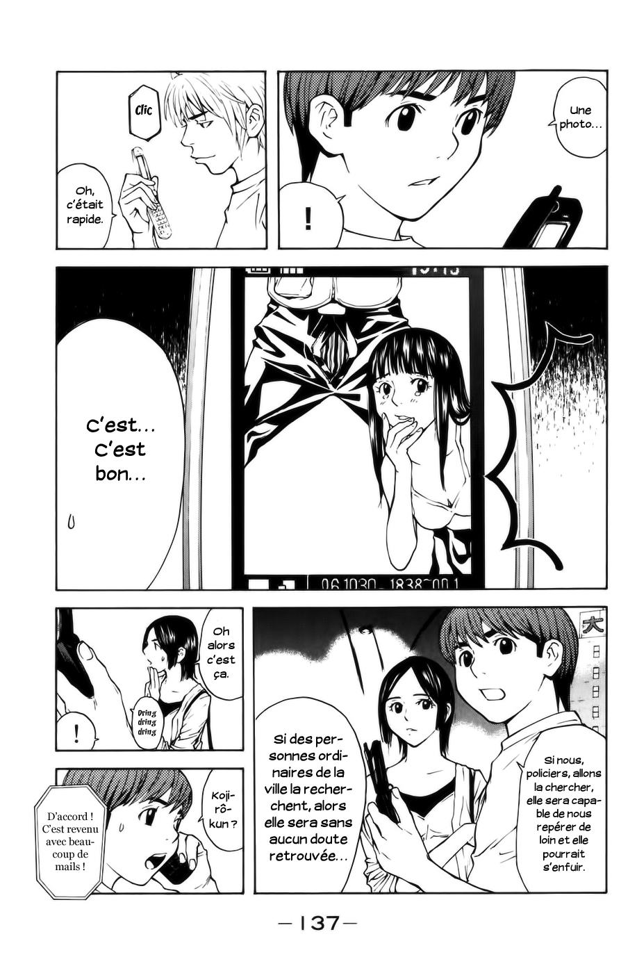 Shibatora Je dis la vérité 第10页