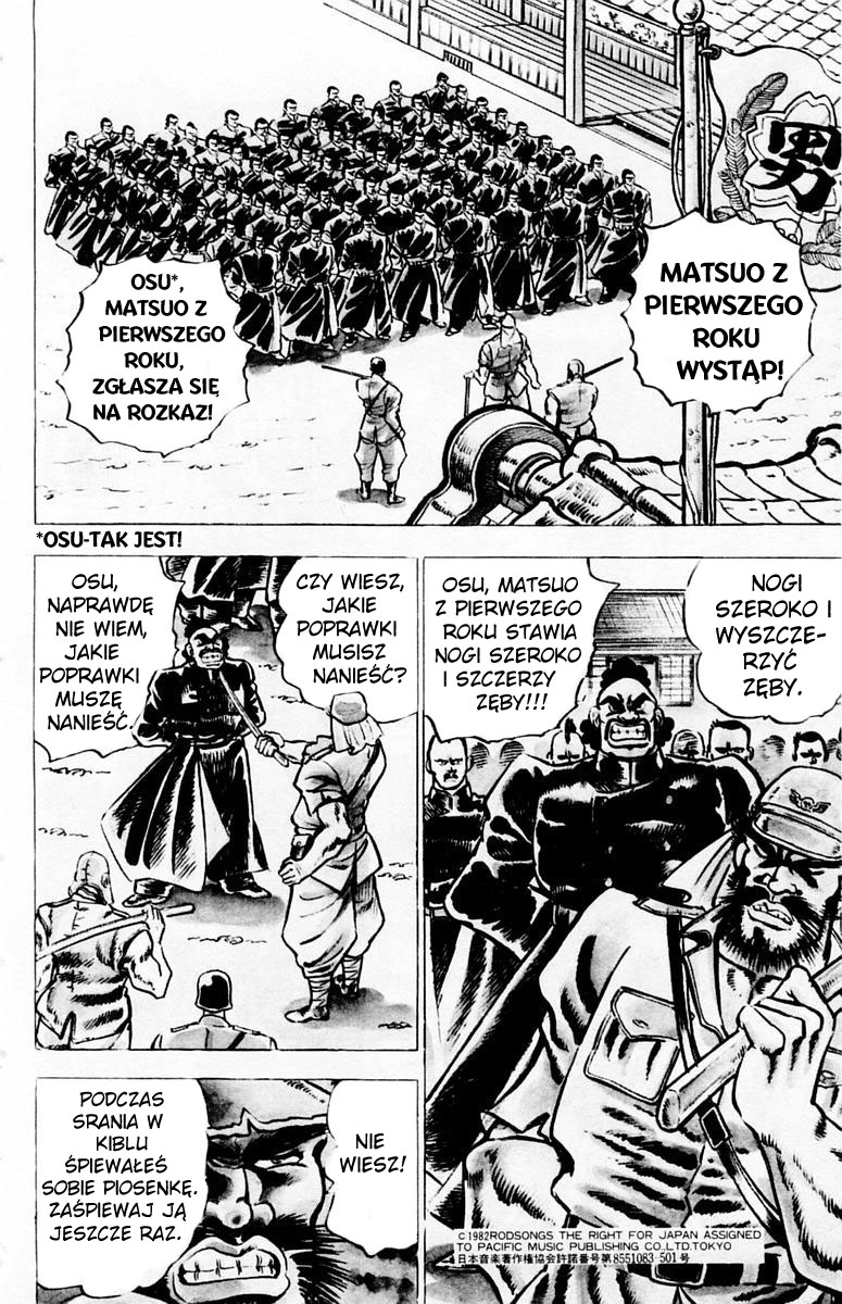Sakigake!! Otokojuku Vol. 1 Ch. 1 第14页