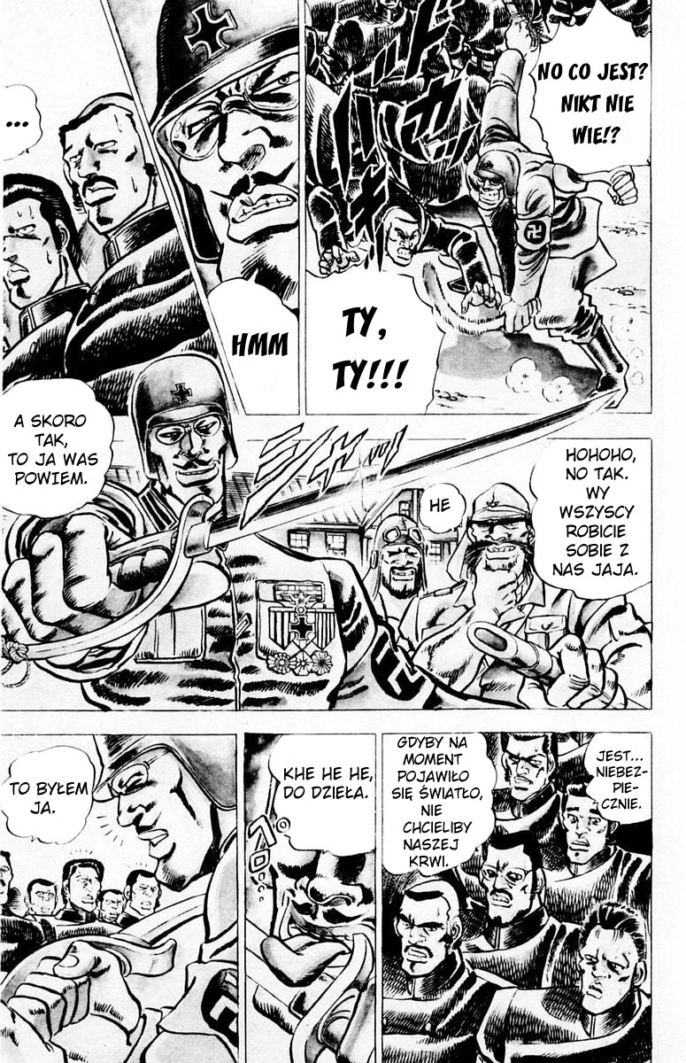 Sakigake!! Otokojuku Vol. 1 Ch. 1 第17页