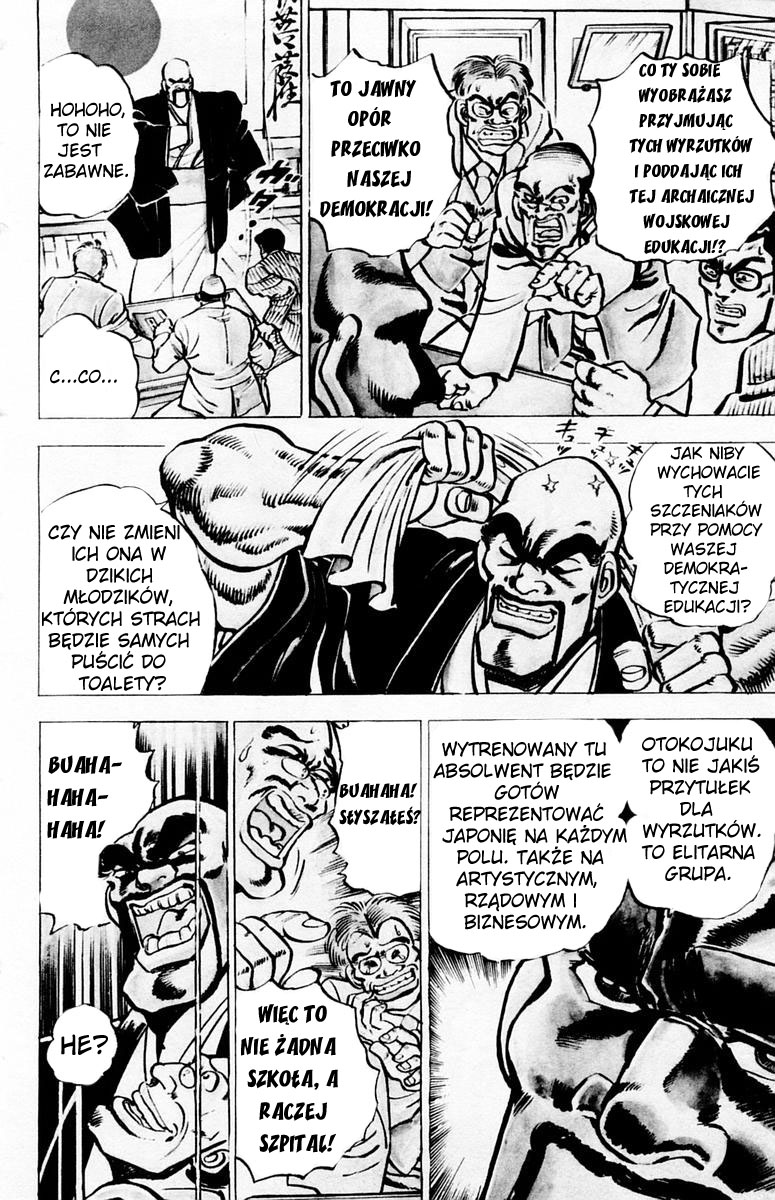 Sakigake!! Otokojuku Vol. 1 Ch. 1 第20页