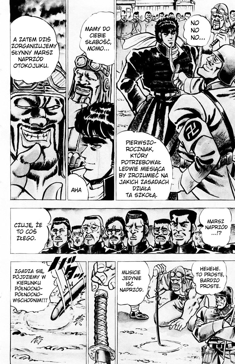 Sakigake!! Otokojuku Vol. 1 Ch. 1 第22页