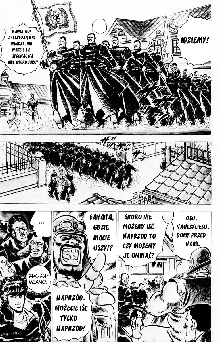 Sakigake!! Otokojuku Vol. 1 Ch. 1 第23页