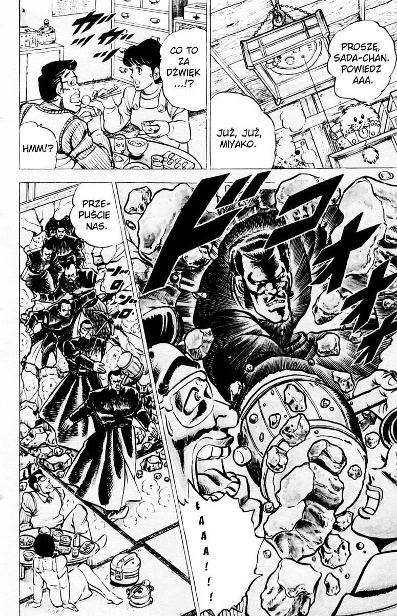Sakigake!! Otokojuku Vol. 1 Ch. 1 第24页