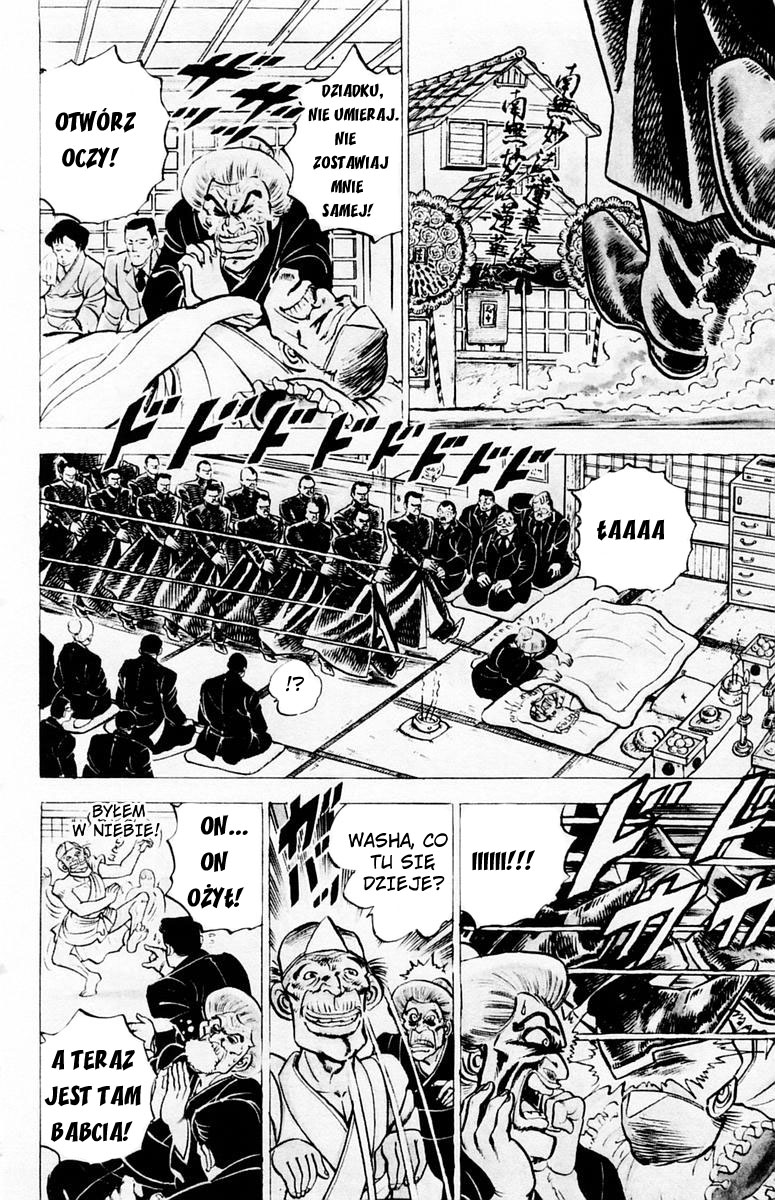 Sakigake!! Otokojuku Vol. 1 Ch. 1 第26页