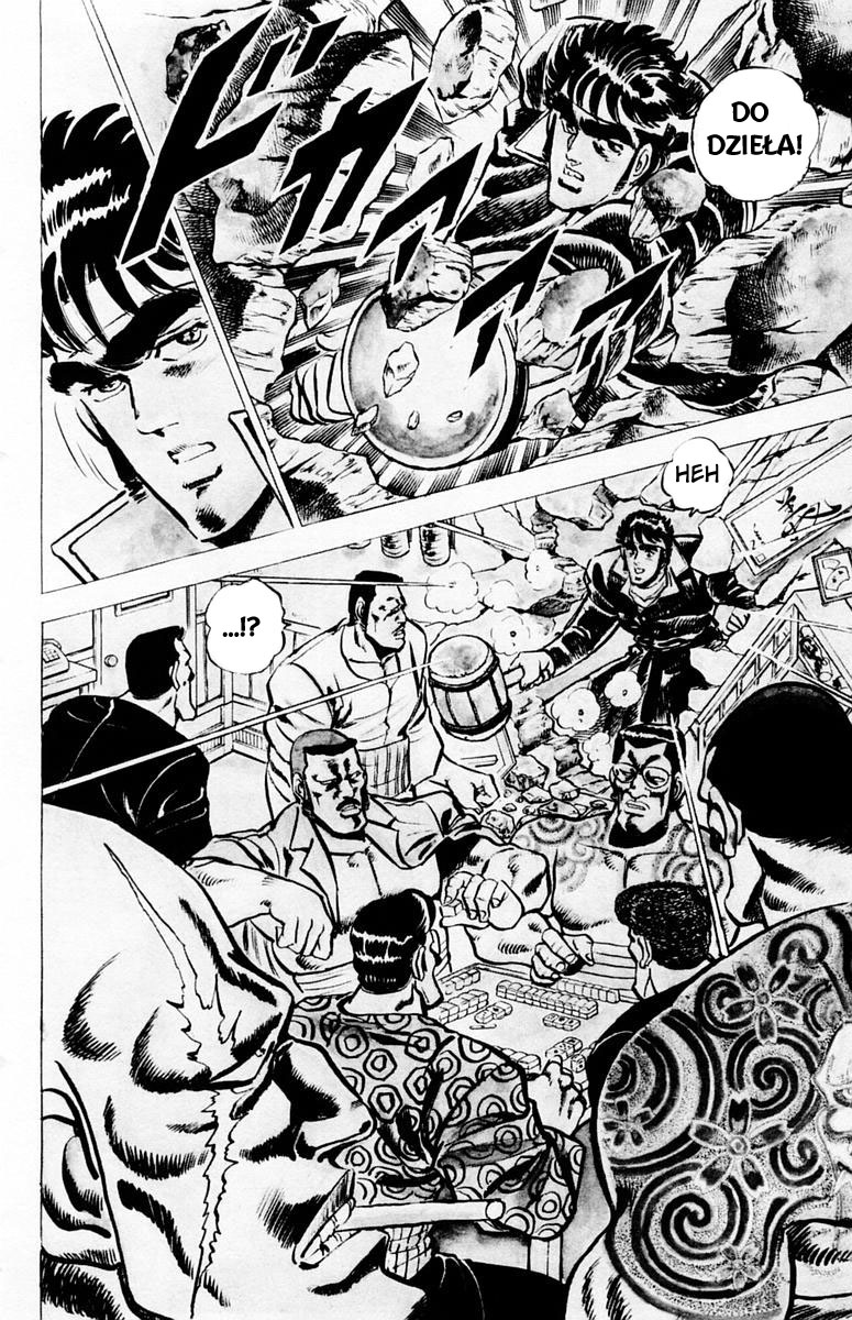 Sakigake!! Otokojuku Vol. 1 Ch. 1 第30页
