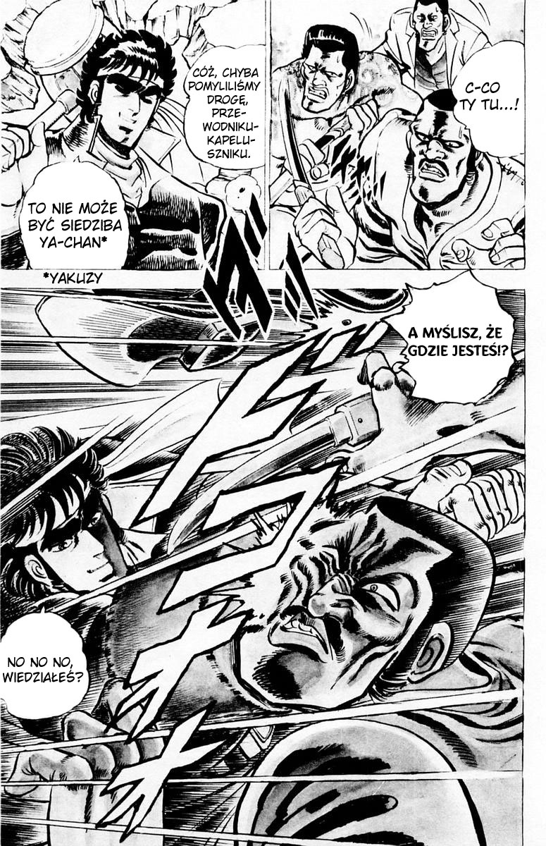 Sakigake!! Otokojuku Vol. 1 Ch. 1 第31页