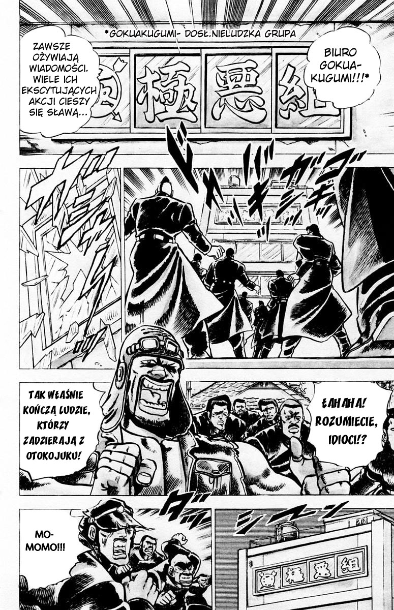 Sakigake!! Otokojuku Vol. 1 Ch. 1 第32页