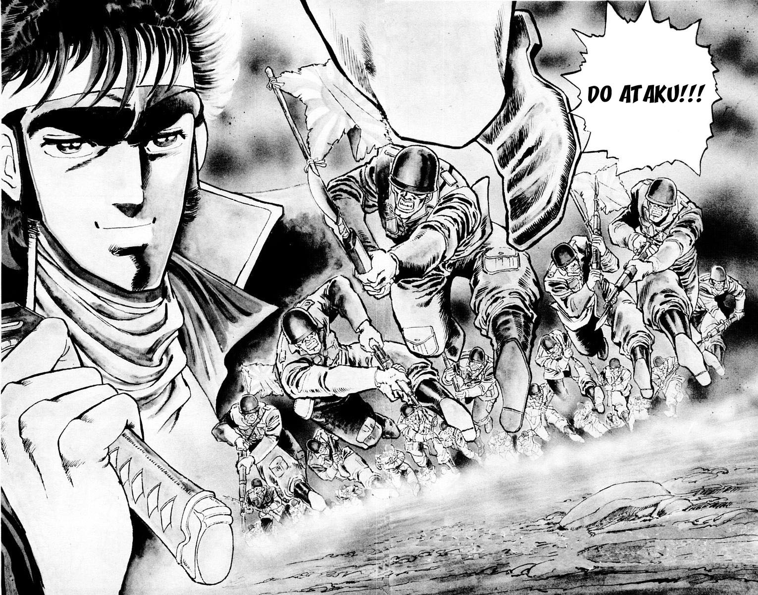 Sakigake!! Otokojuku Vol. 1 Ch. 1 第7页