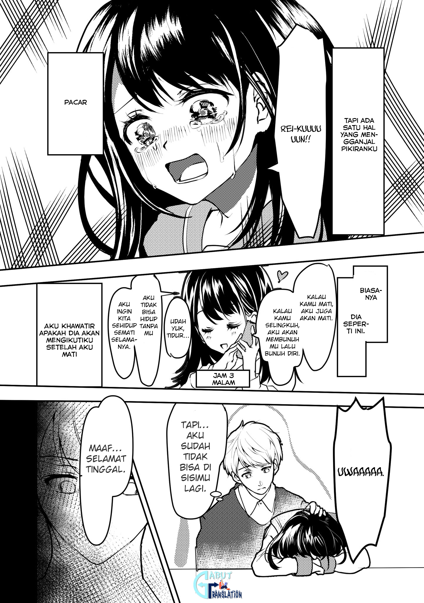 Yandere Kanojo ni Nemurasete Moraenai Hanashi 第8页
