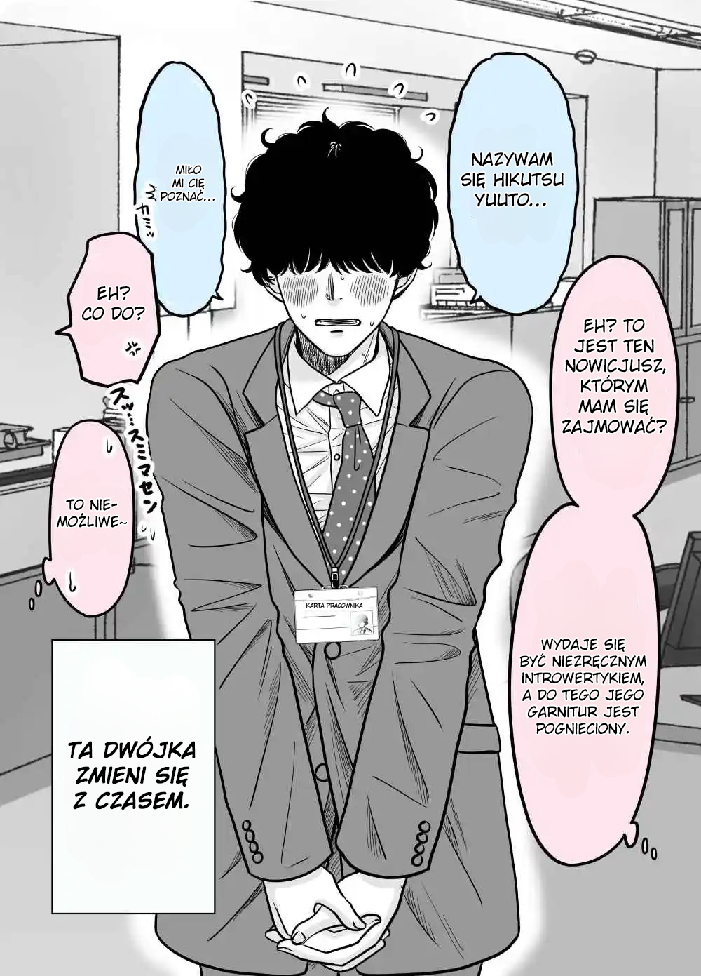 Otagai Sukoshi Zutsu Kawatteiku Kyouikugakari to Shinnyuu Shain 第2页