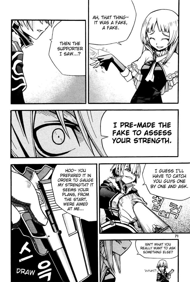 Witch Hunter Help 第19页