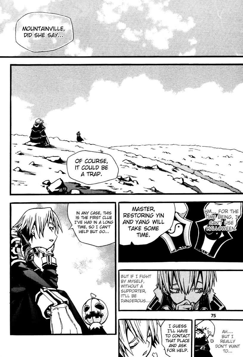 Witch Hunter Help 第23页