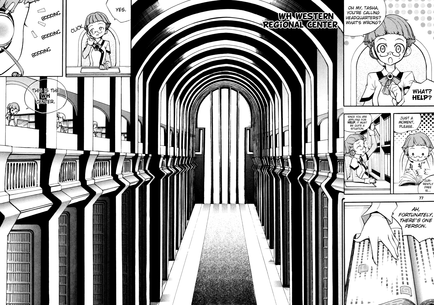 Witch Hunter Help 第24页