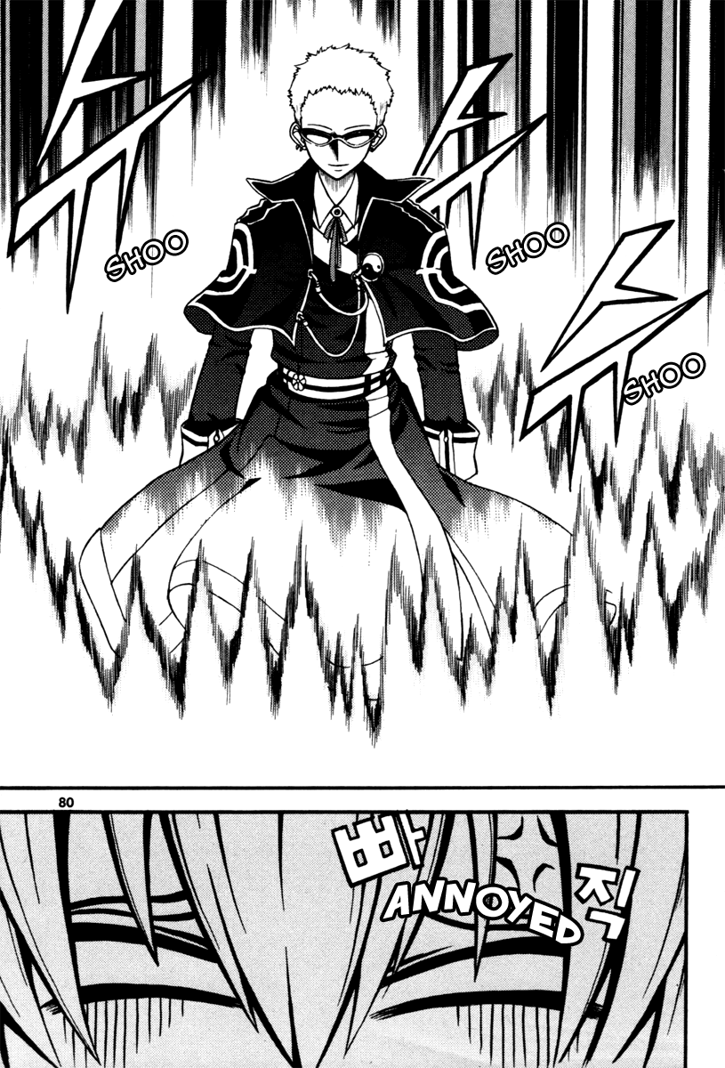 Witch Hunter Help 第27页