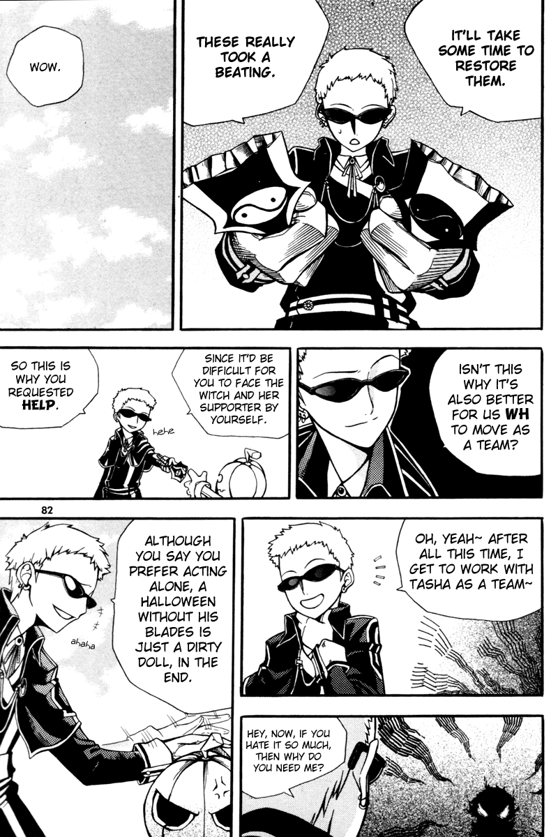 Witch Hunter Help 第29页