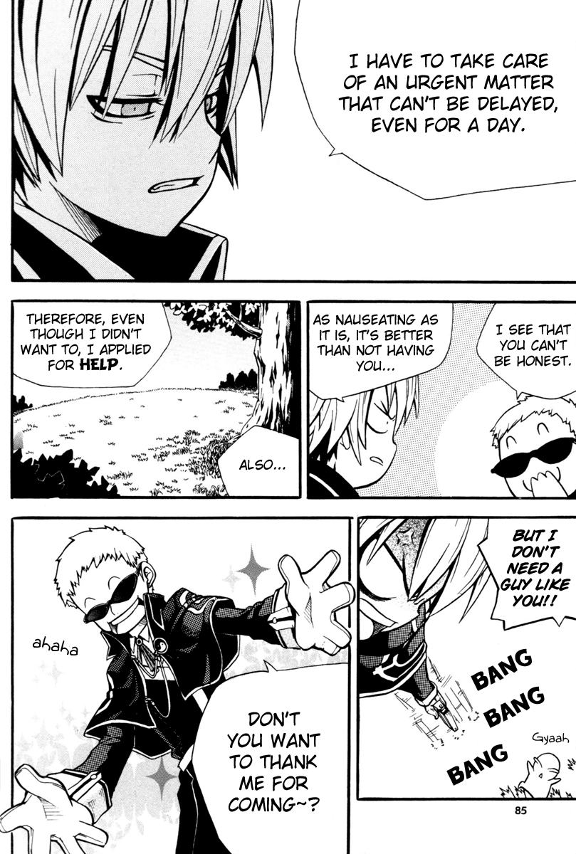 Witch Hunter Help 第32页