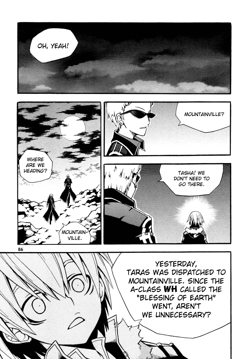 Witch Hunter Help 第33页