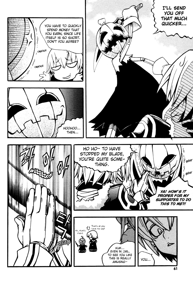 Witch Hunter Help 第9页