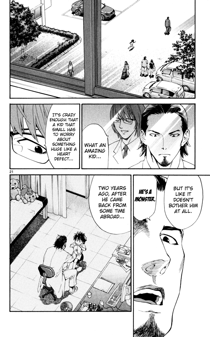 The Best Skilled Surgeon Vol. 1 Ch. 1 第23页