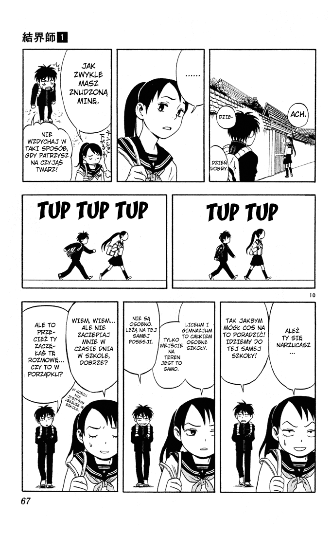 Kekkaishi Blizny 第11页