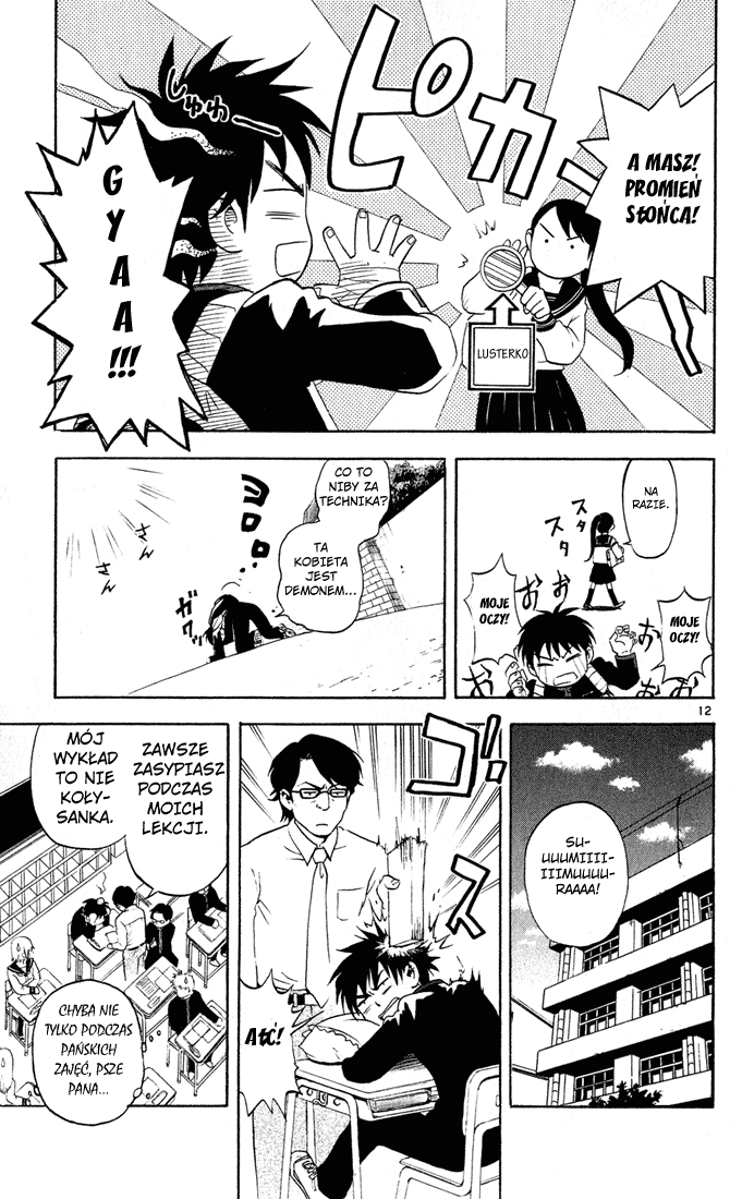 Kekkaishi Blizny 第13页