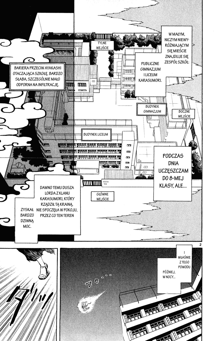Kekkaishi Blizny 第3页