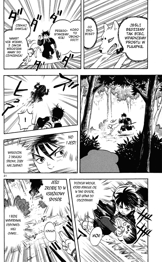 Kekkaishi Blizny 第22页
