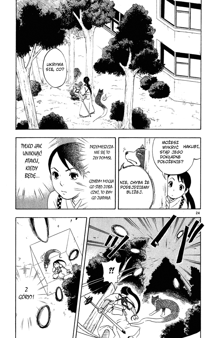 Kekkaishi Blizny 第25页