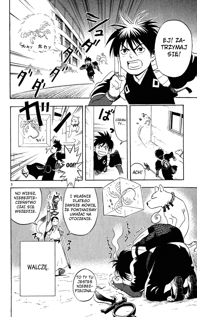 Kekkaishi Blizny 第4页