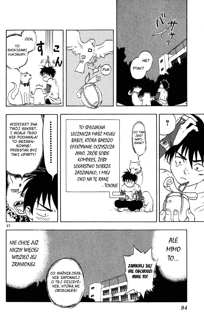 Kekkaishi Blizny 第38页
