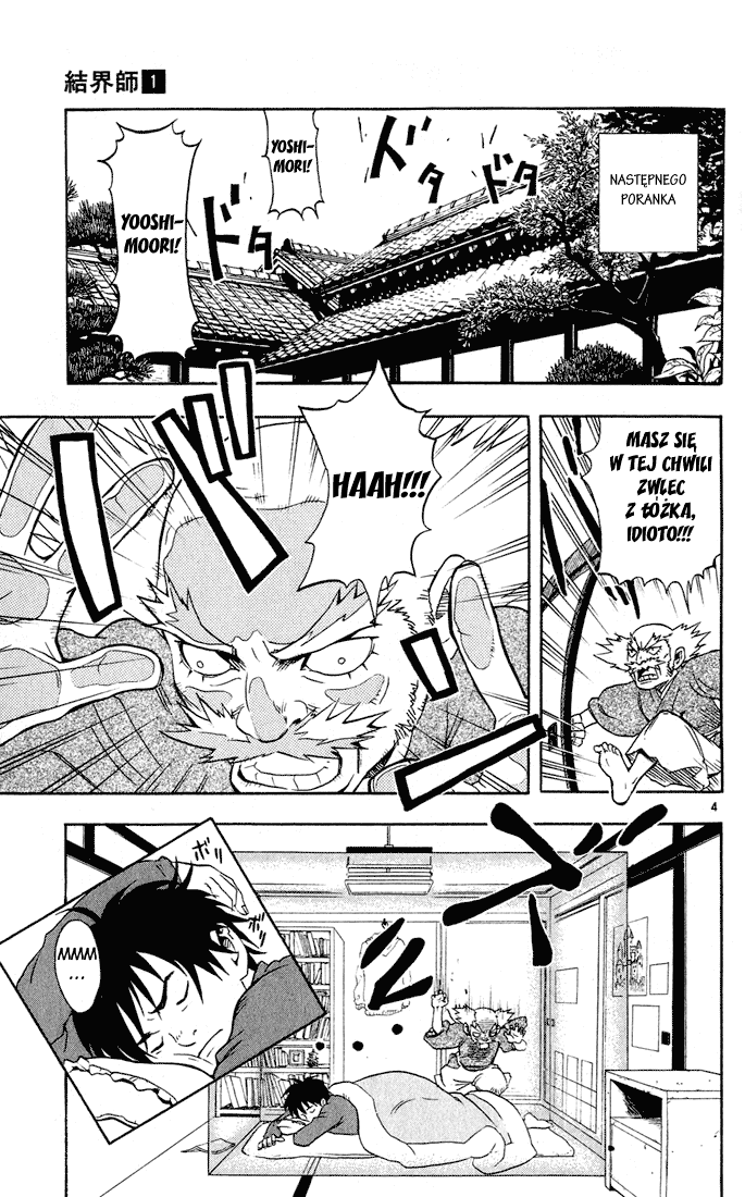 Kekkaishi Blizny 第5页