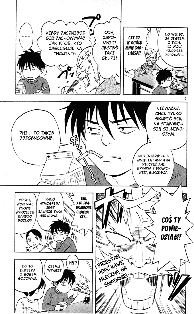 Kekkaishi Blizny 第7页