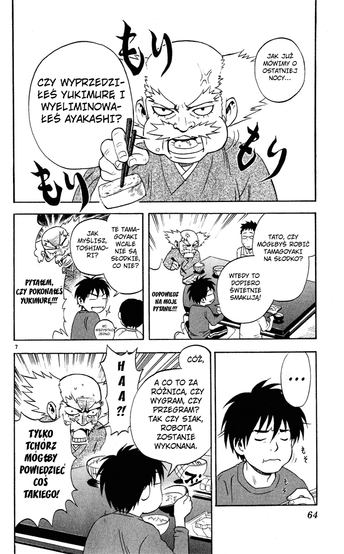 Kekkaishi Blizny 第8页