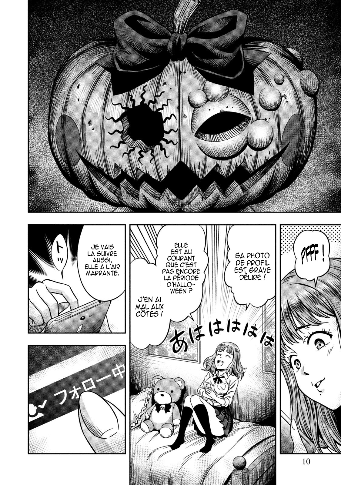 Pumpkin Night 第8页