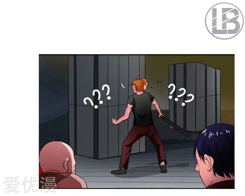 Picking up a School Beauty to Be My Wife Ch. 2 第6页