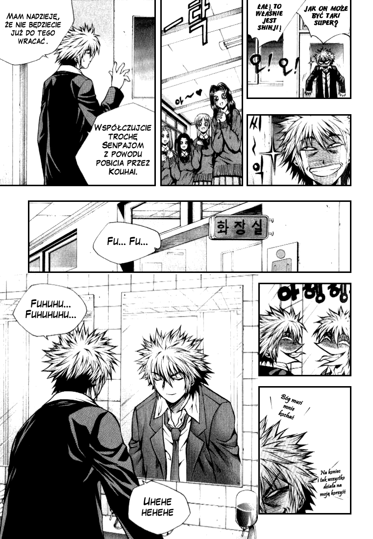 Zippy Ziggy Chłopak spotyka dziewczynę 第12页