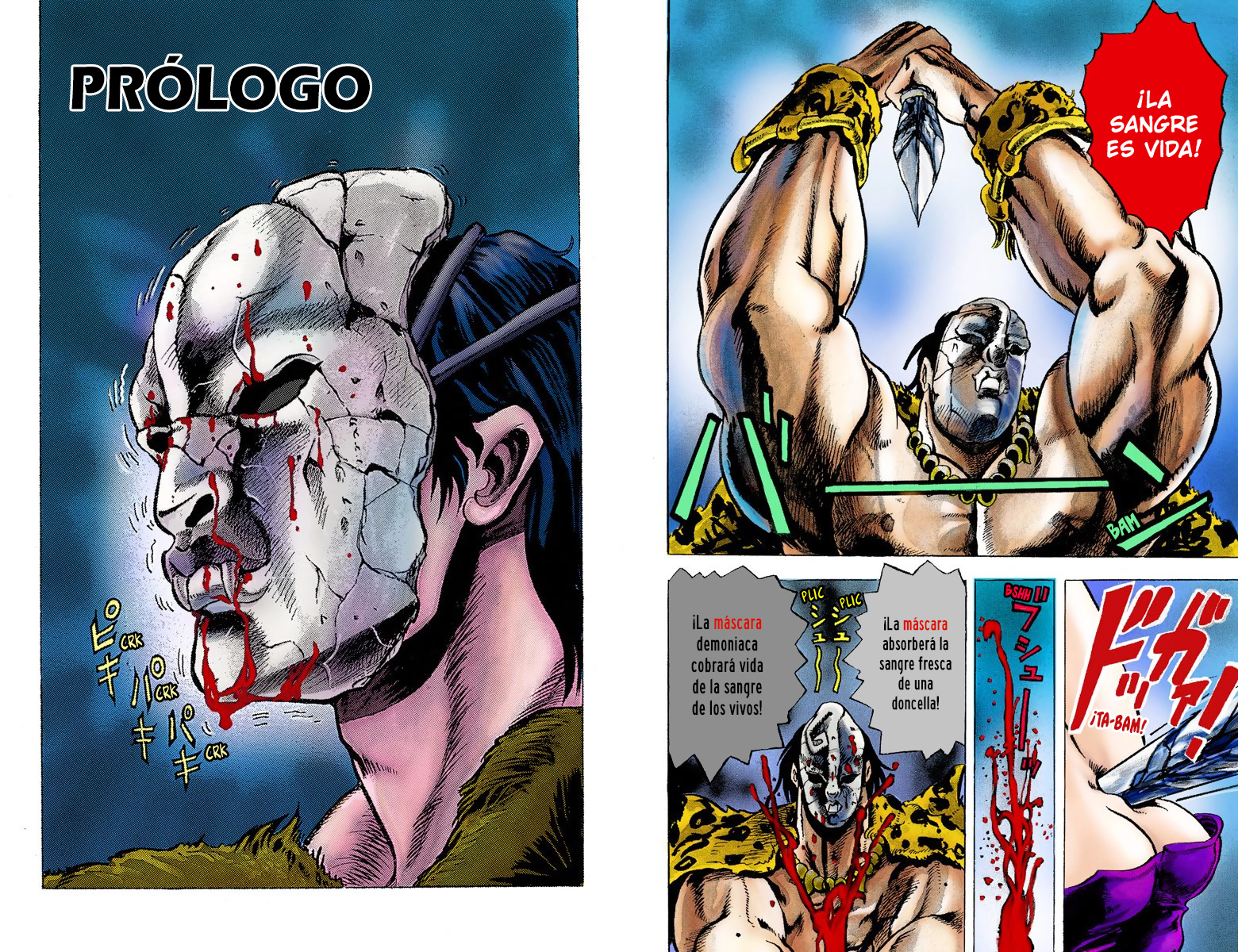 JoJo's Bizarre Adventure, Part 1: Phantom Blood (Official Colored) Prólogo (Scans a color) 第3页