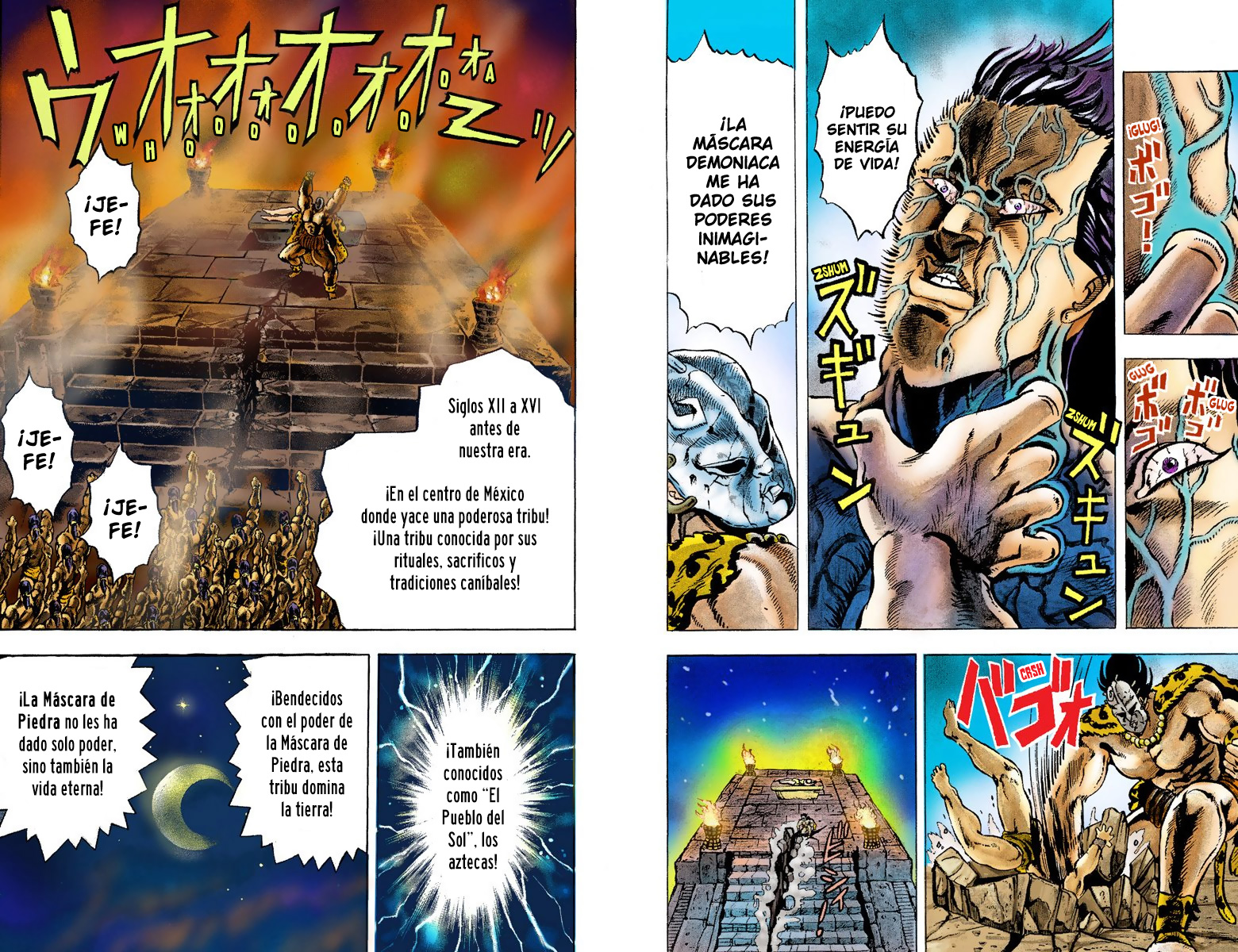 JoJo's Bizarre Adventure, Part 1: Phantom Blood (Official Colored) Prólogo (Scans a color) 第5页
