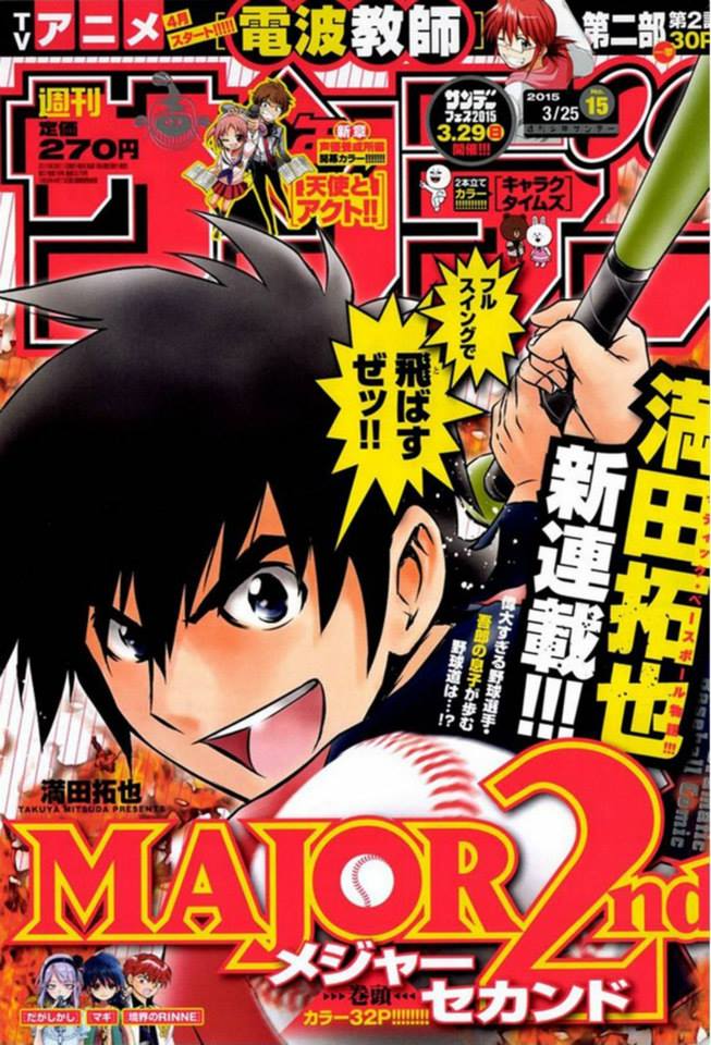 Major 2nd 第1页