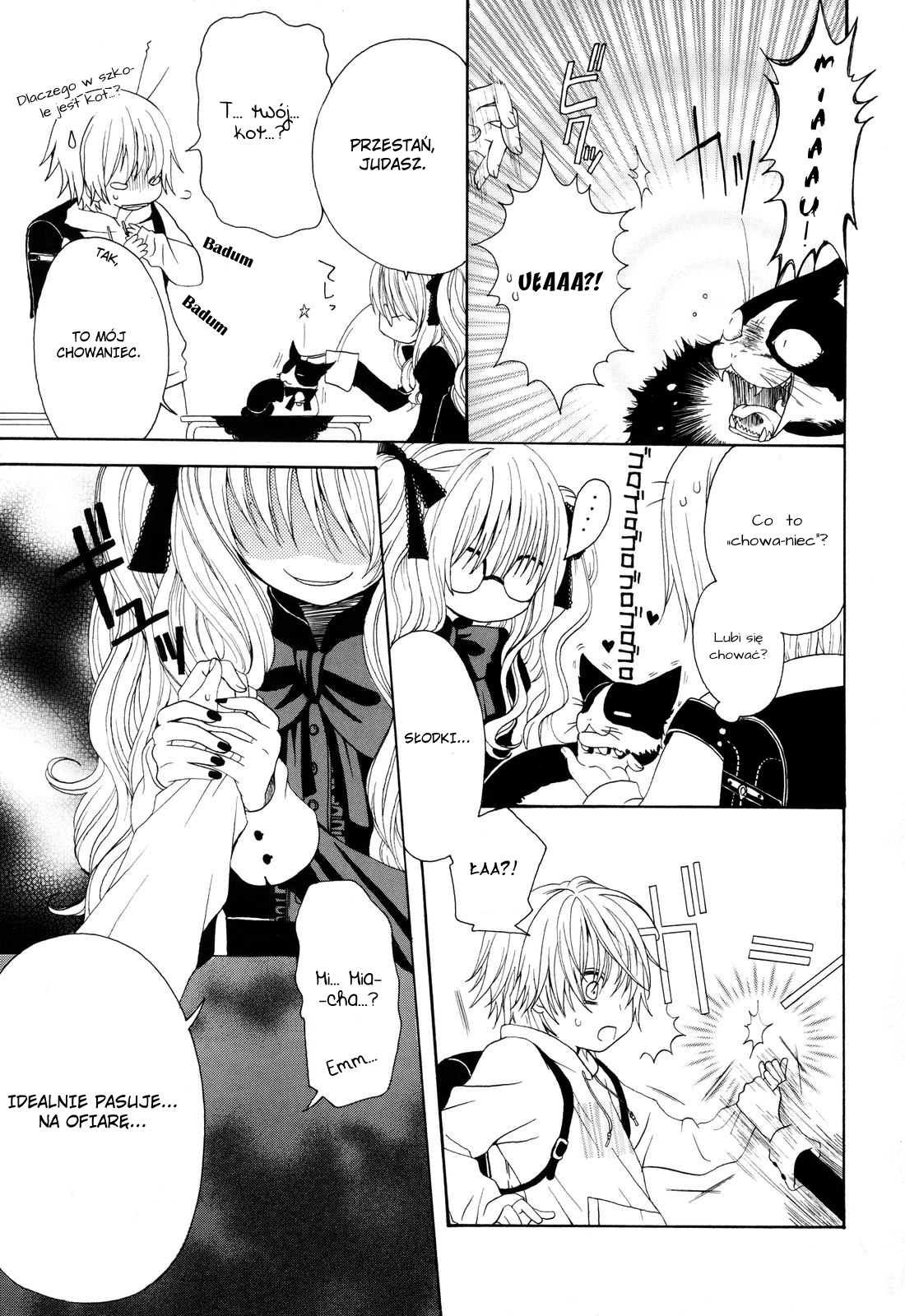 Boku no Ushiro ni Majo ga Iru Wiedźma i pechowy chłopak 第12页