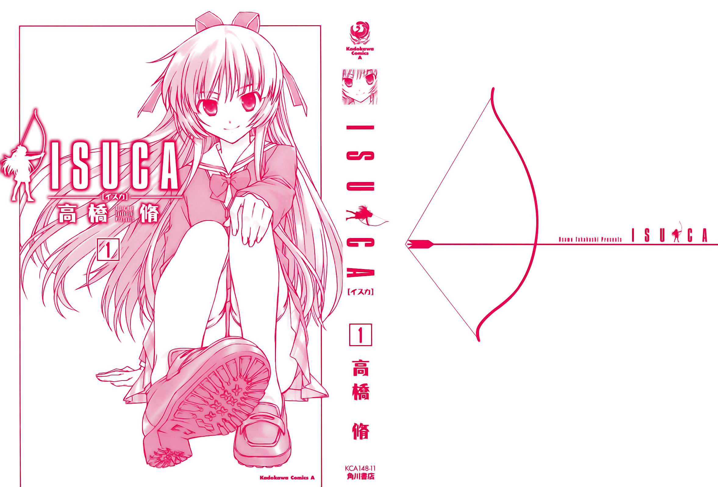 Isuca Vol. 1 Ch. 1 第3页