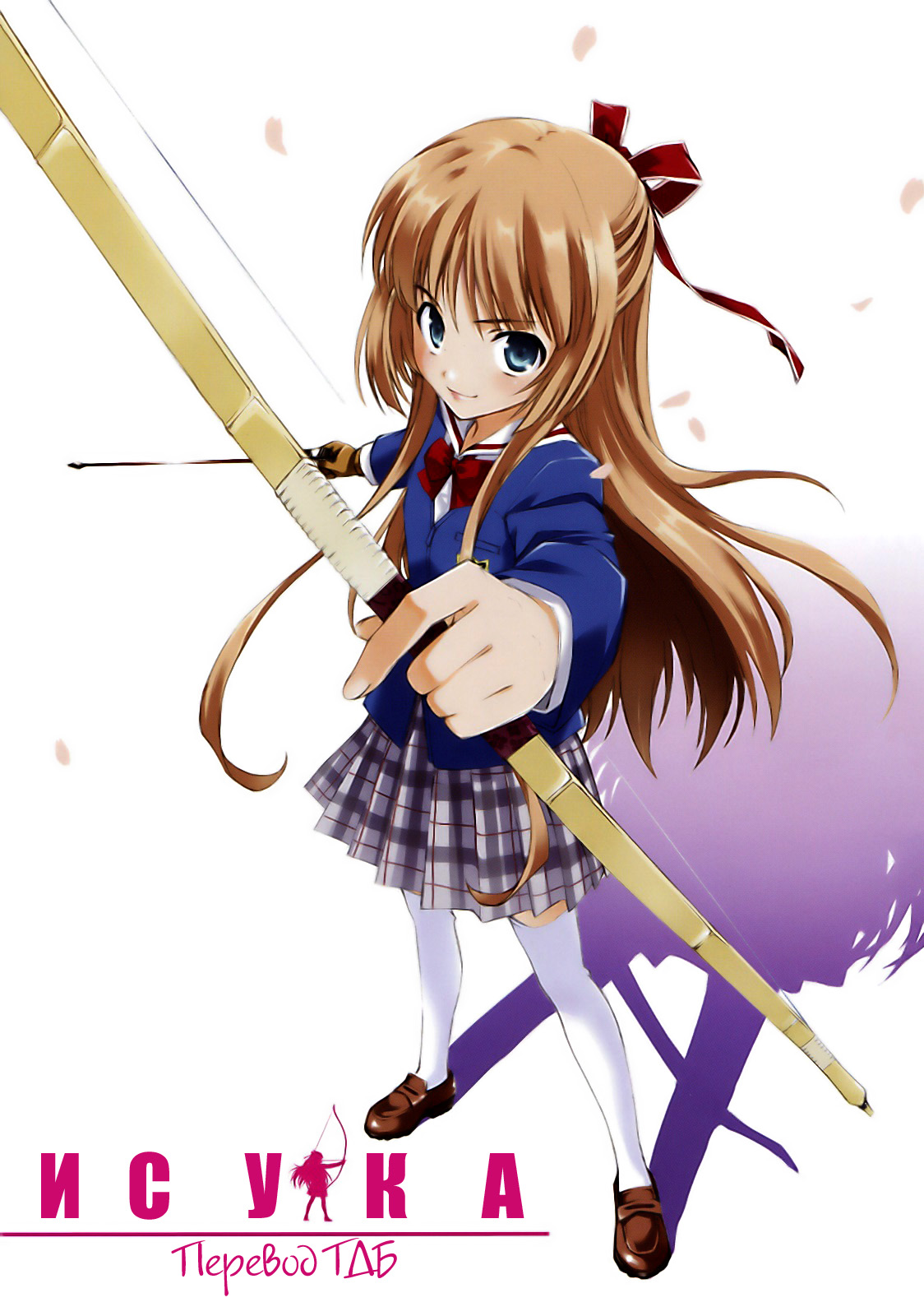 Isuca Vol. 1 Ch. 1 第4页