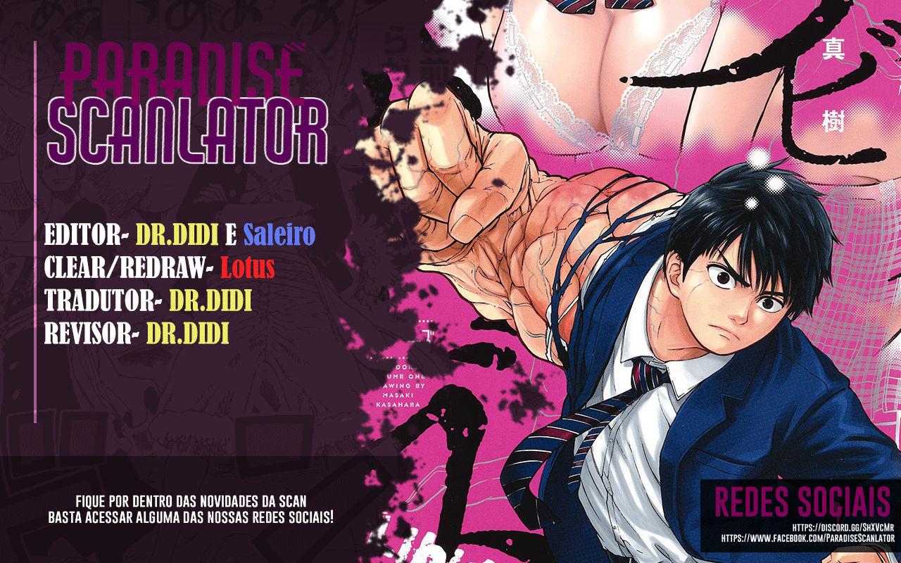 Libidors Vol. 1 Ch. 1 第2页