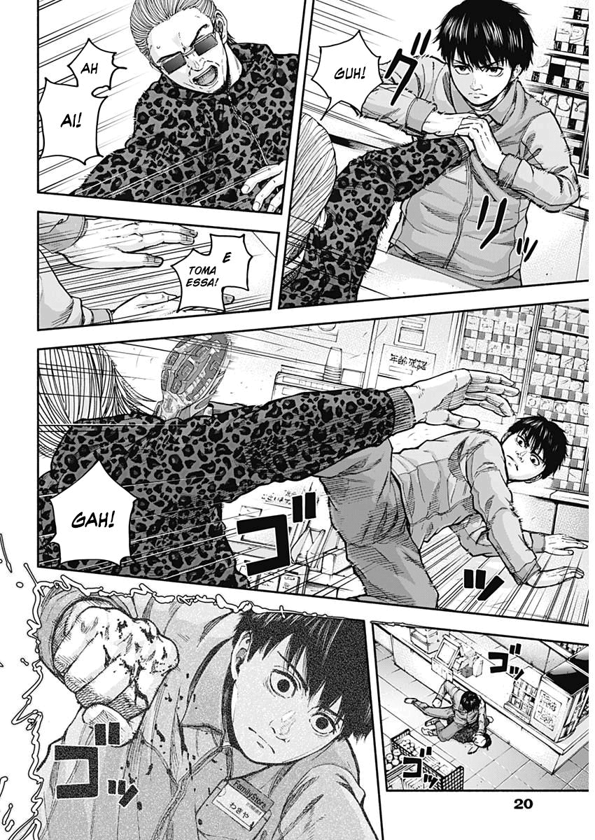 Libidors Vol. 1 Ch. 1 第12页