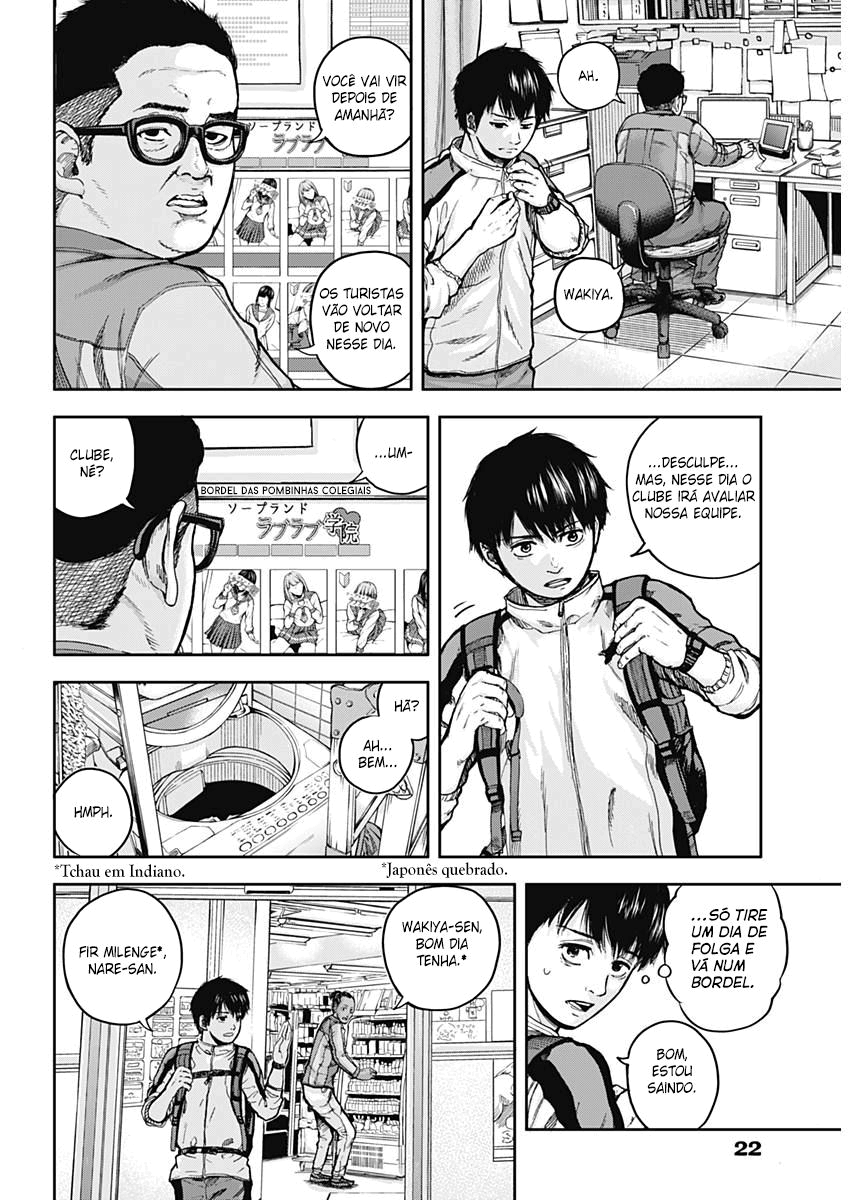 Libidors Vol. 1 Ch. 1 第14页