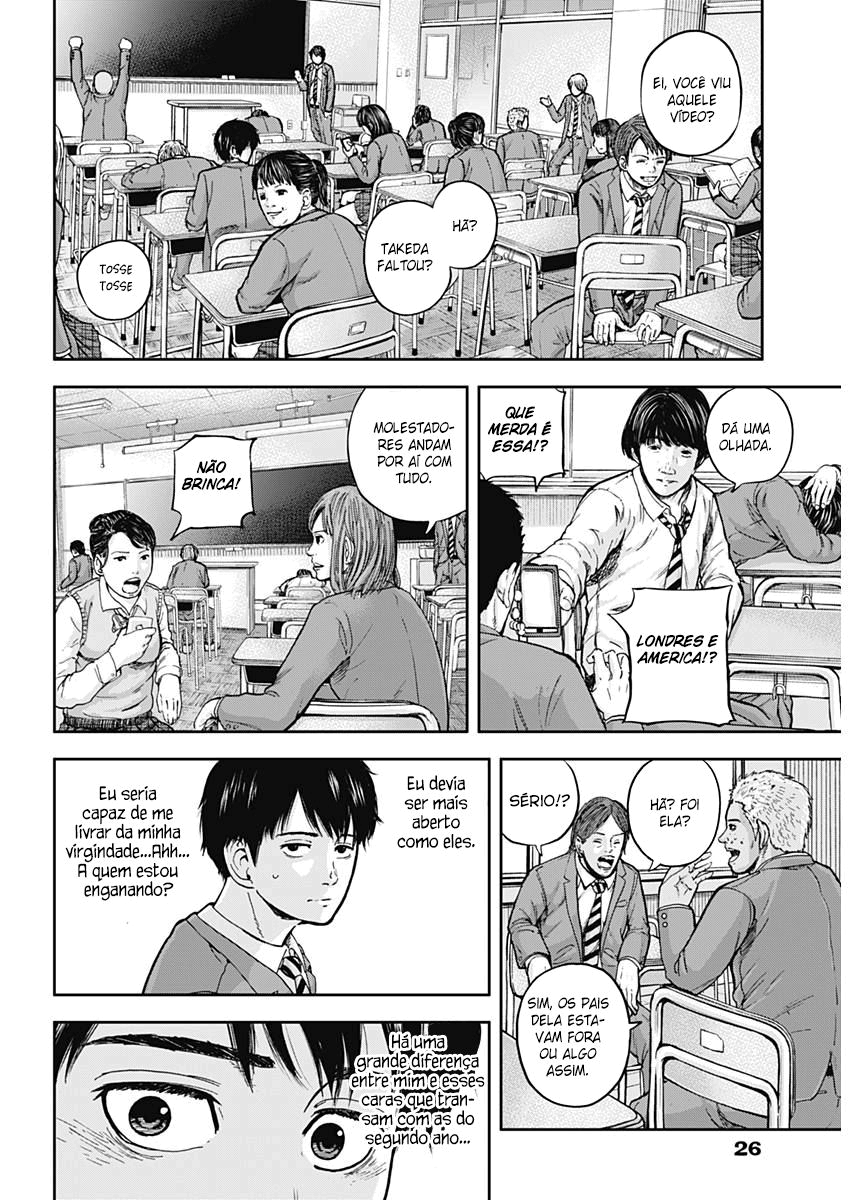 Libidors Vol. 1 Ch. 1 第18页