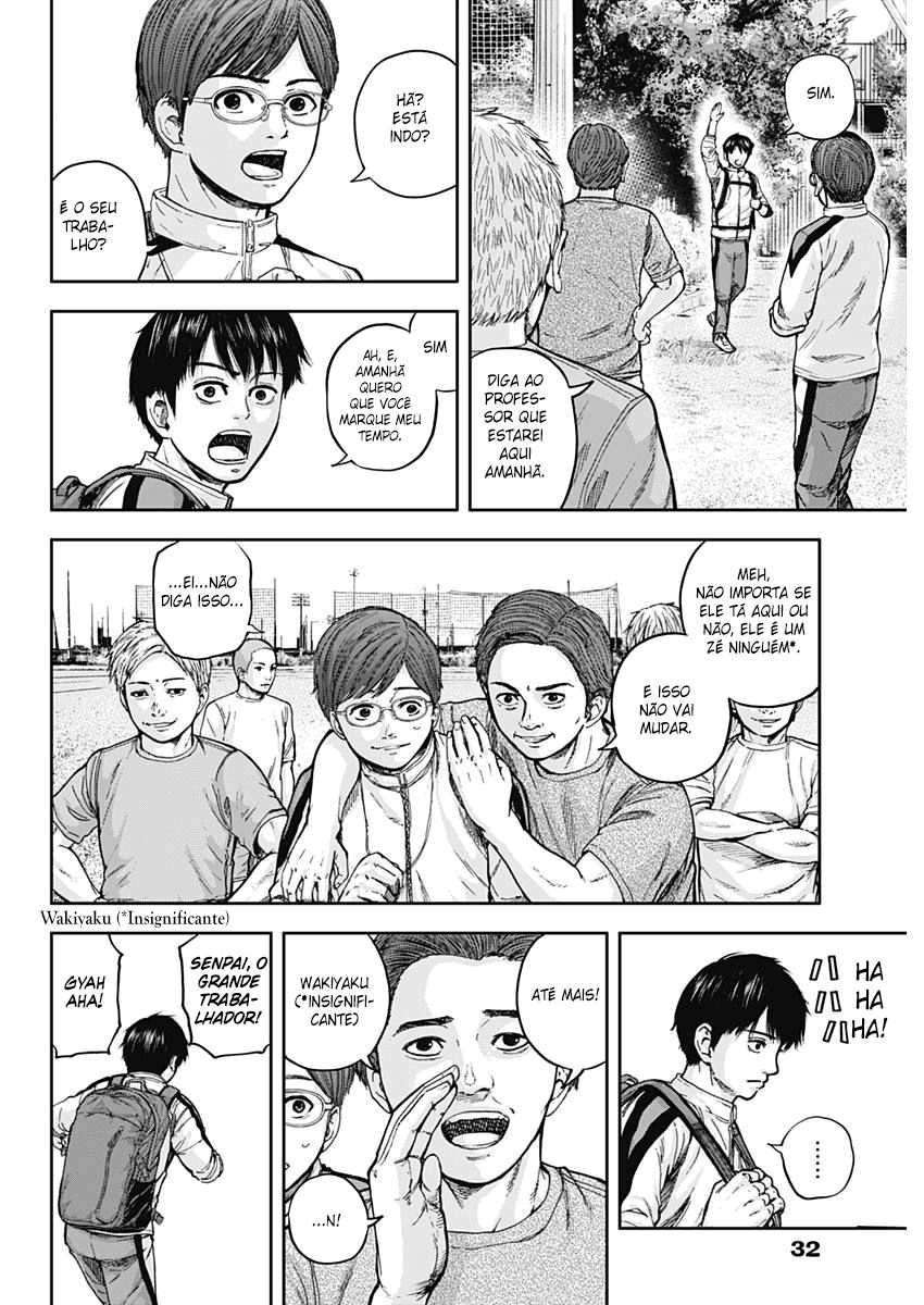 Libidors Vol. 1 Ch. 1 第24页