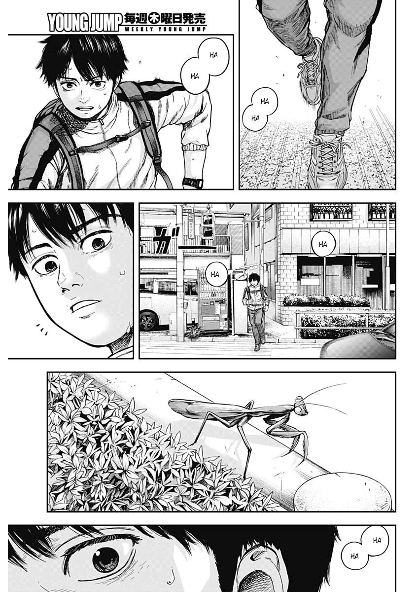 Libidors Vol. 1 Ch. 1 第25页