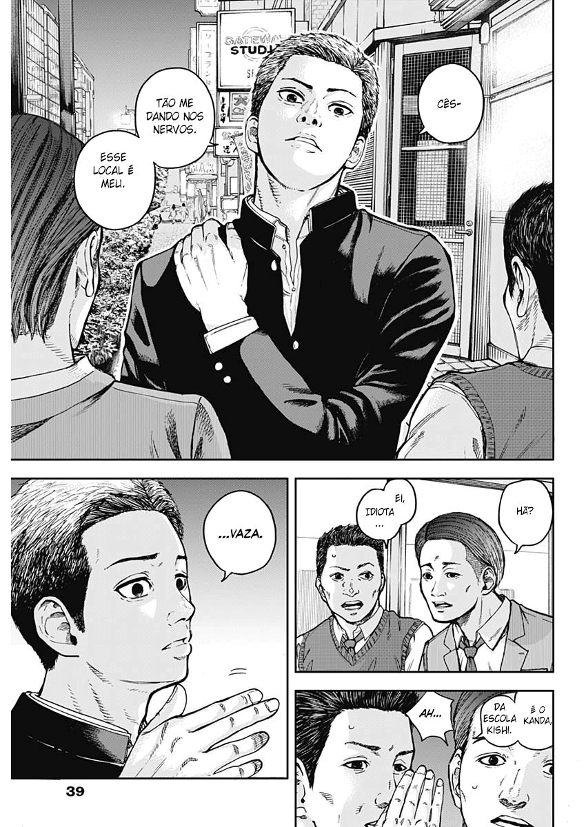 Libidors Vol. 1 Ch. 1 第31页