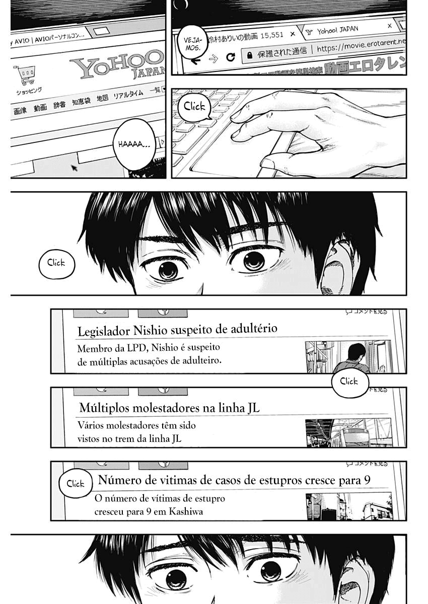Libidors Vol. 1 Ch. 1 第39页